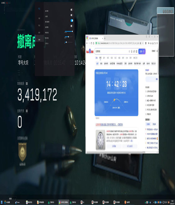 三角洲行动gw辅助透视自瞄效果