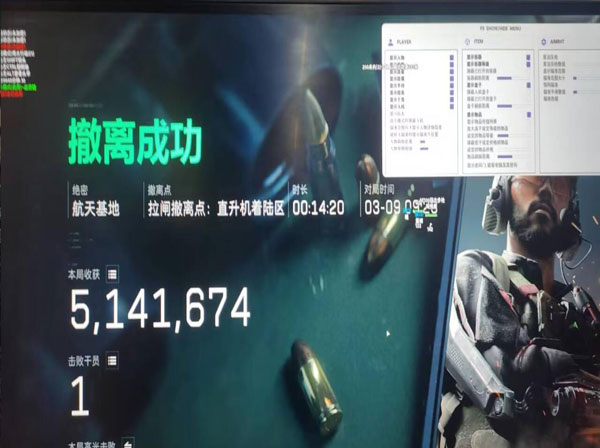 三角洲行动gw辅助软件效果